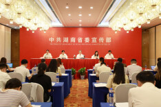 湖南打造具有核心竞争力的科技创新高地主题新闻发布会举行