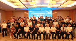 湖南异地商会联合会组团赴广州推荐湖南省“四大经贸”活动