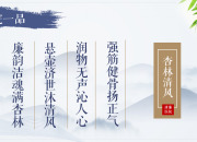 怀化推进清廉医院建设——医疗费用降了 医疗质量升了