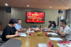 湖南省经纪人协会来我协会进行交流