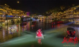 “缘”来这里是凤凰，小朋友“对暗号”寻找小伙伴