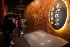 湖南出台实施意见推动博物馆改革