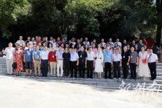 首届中国（永州）山水散文节阳明山文学笔会活动在阳明山举行