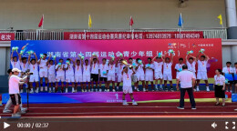 省运会直击｜长沙队青少年男子足球省运夺冠，冠军少年有话说！