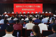 涟源市已募集关工基金7600万元 2022年将发放581.18万元用于奖学助学