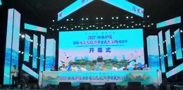 2022湘西泸溪首届水文化旅游节暨天然浴场电音节圆满收官