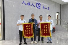 岳阳楼区：全面打造“清廉人社” 深入推进服务为民