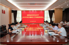 省科技厅召开2022年党风廉政工作调度推进会