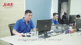 吴隽：标杆式水管家，为市民服务到家