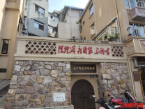 别有“洞”天！这里曾是市民纳凉好去处