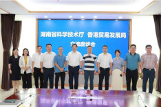 香港贸易发展局吕剑一行到访省科技厅