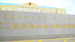 视频丨“笑满三湘”情系边疆—— “喜迎二十大 讴歌新时代”湘蒙文艺志愿交流采风创作研讨系列活动圆满完成