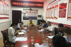 双牌县组织开展法治政府建设专项督察