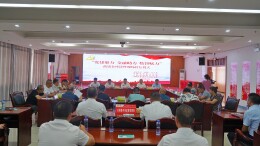 永顺县政银企座谈会暨现场授信仪式在永顺农商银行顺利举行 为5家企业现场授信1.76亿元