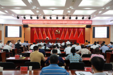 省科技厅开展学习习近平总书记重要讲话精神专题研讨班暨第10次党组理论学习中心组（扩大）学习