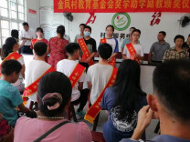 荷叶镇奖教奖学助学氛围浓