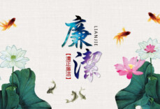 泸溪县高新区：强化清廉园区建设  促进园区高质量发展