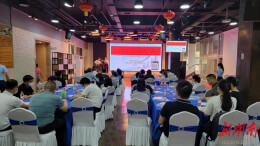 2022年第二十一期国家技术转移专业人员能力等级初级培训班开班