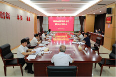 省科技厅召开党组会研究省自科基金联合基金等工作