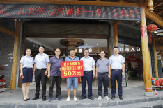 城步农商银行：成功发放首笔“留抵贷”