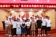 石门农商银行：助学圆梦 传递希望