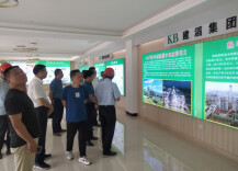 省科技厅副厅长周建元带队开展衡阳市工业企业安全生产大检查