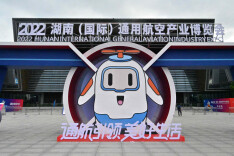 “湘”约通航盛会！2022湖南通航博览会观展攻略