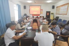 凤凰县召开2022年国家网络安全宣传周活动部署会议