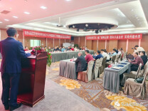 湖南异地商会联合会举行2022年度宣传工作暨通讯员培训会议