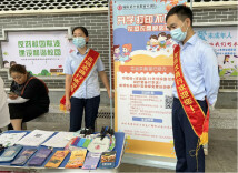 花垣农商银行：开学打印不用愁 农商银行解您忧