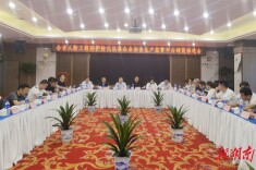 省人防办安委办推进人防设备生产安装企业质量安全监管平台建设