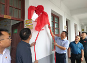 党建赋能聚合力 引领发展再启航——安仁县首个乡镇两新组织综合党委成立