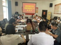 凤凰县宣传系统召开清廉凤凰建设推进会