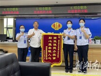 韶山市税务局：高效便捷办实事，贴心服务暖人心