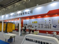 人防产品亮相通用航空产业博览会