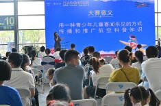 点亮梦想，筑梦蓝天  2022“筑梦蓝天”通航漫画大赛暨“飞行体验官”大赛颁奖典礼在长举行