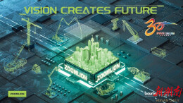 引爆绿旋风，中联重科即将重装亮相德国宝马展