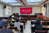 湖南省第十四届省运会云溪赛区防疫医疗保障工作培训班开班