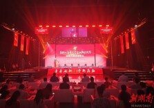 湖南日报|马栏山青年大学生视频文创节落幕