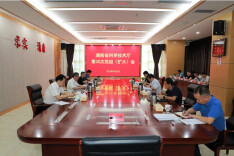 省科技厅召开党组会、党组（扩大）会和厅务会 研究“三尖”创新人才工程项目立项等工作