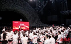 马栏山视频文创园两新党组织举行“重温入党誓词·牢记初心使命”主题党日活动