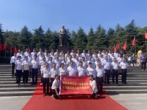 双峰政协前往韶山研学