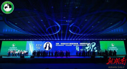 澳优亮相中国奶业大会，斩获多项殊荣领跑行业