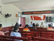 武冈农商银行：入村开展“反电诈”讲座 合力构筑“全民反诈”防线