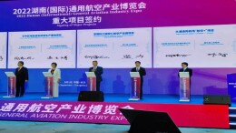 签约金额20亿！这一项目的打造将为安仁带来全新的体验产品