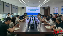 新财金专家张燕获邀前往湖南轨道交通控股集团有限公司授课