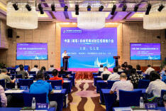 湖南异地商会联合会组团参加 中国（湖南）自由贸易试验区在厦推介会