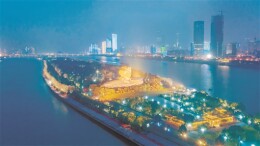 重磅！湖南省委省政府出台《关于加快建设世界旅游目的地的意见》