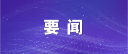 双牌：张跃斌带队走访慰问教师代表