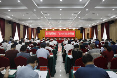 娄星区委理论学习中心组(扩大)举行第12次集中学习